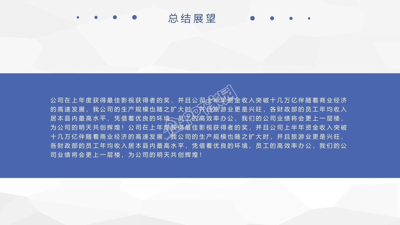 简约风学术论文答辩总结汇报研究报告ppt模板