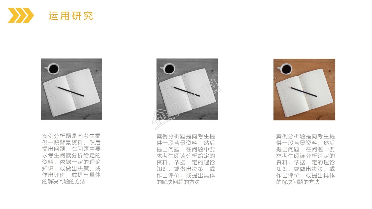 彩色三角形简约创意设计PPT模板