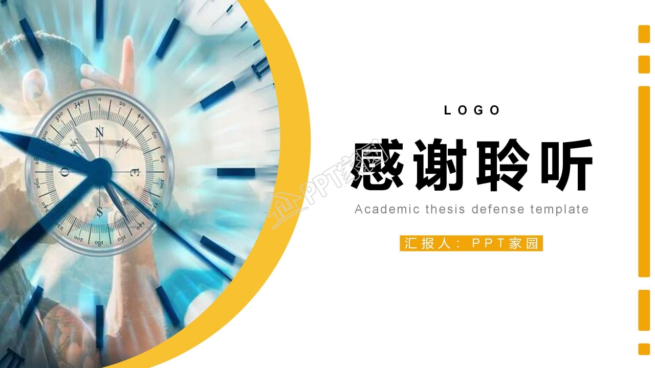 彩色三角形简约创意设计PPT模板