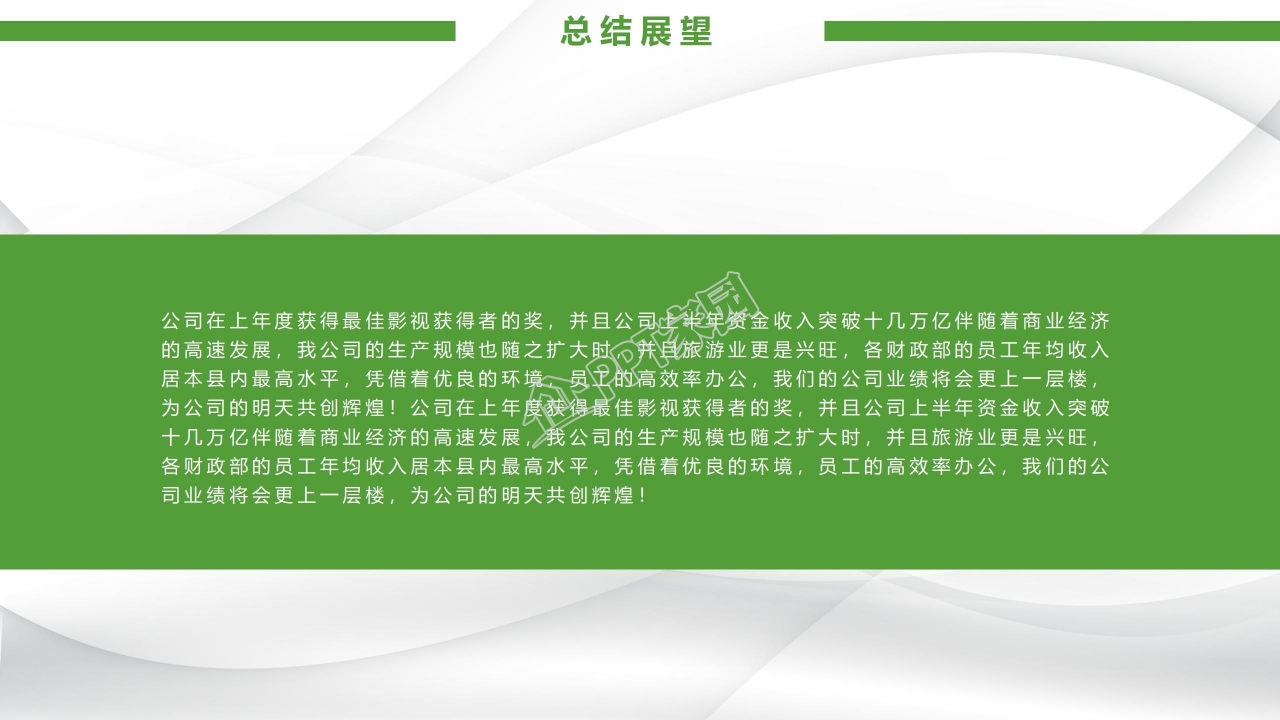 学术风毕业设计论文答辩ppt模板