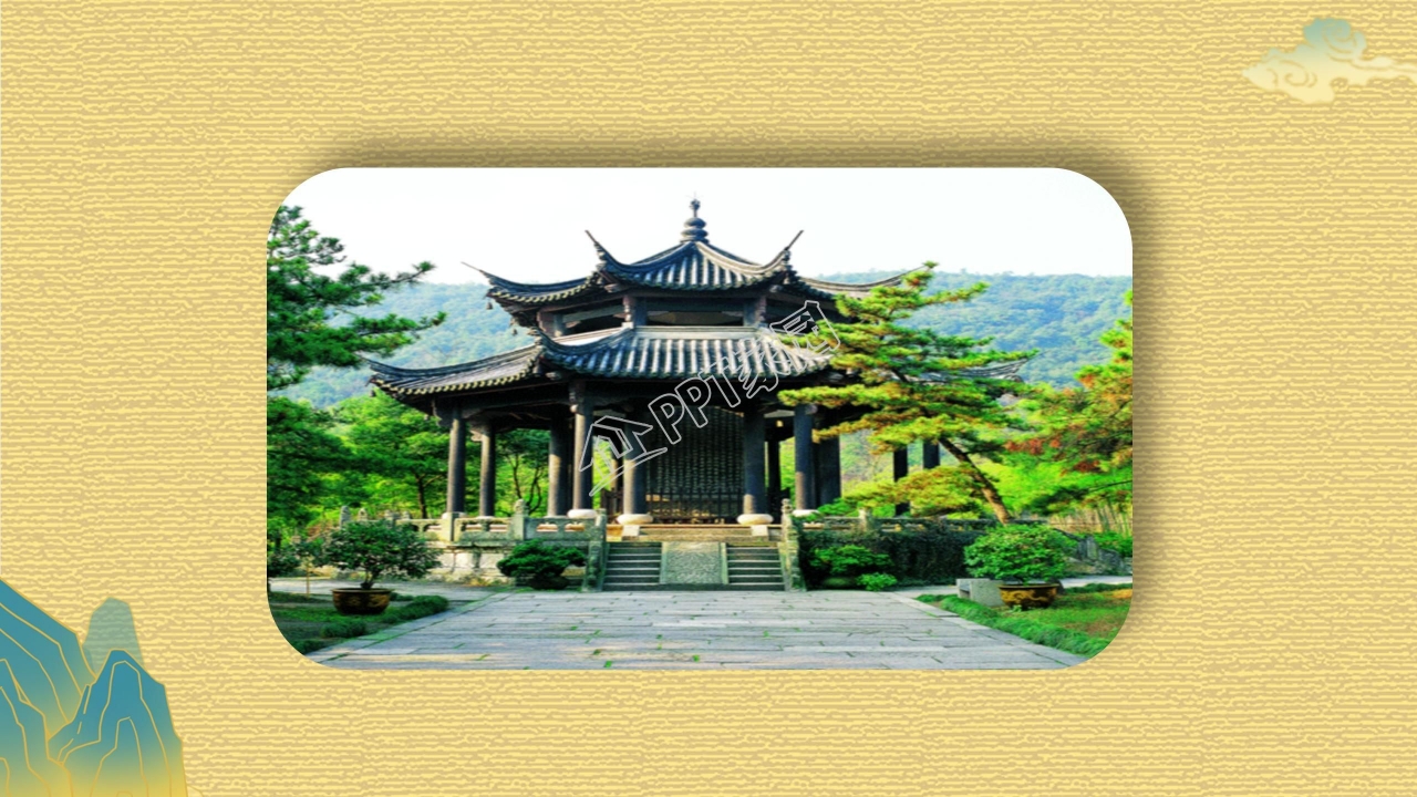 高中语文兰亭集序ppt课件模板