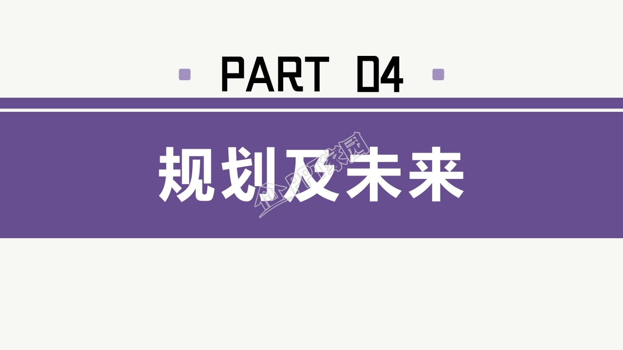 韩国精美公司ppt模板