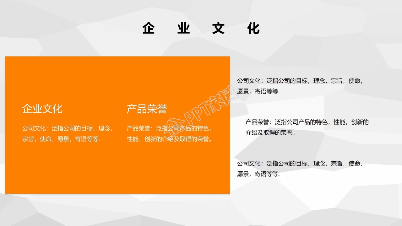 外贸企业公司介绍ppt模板