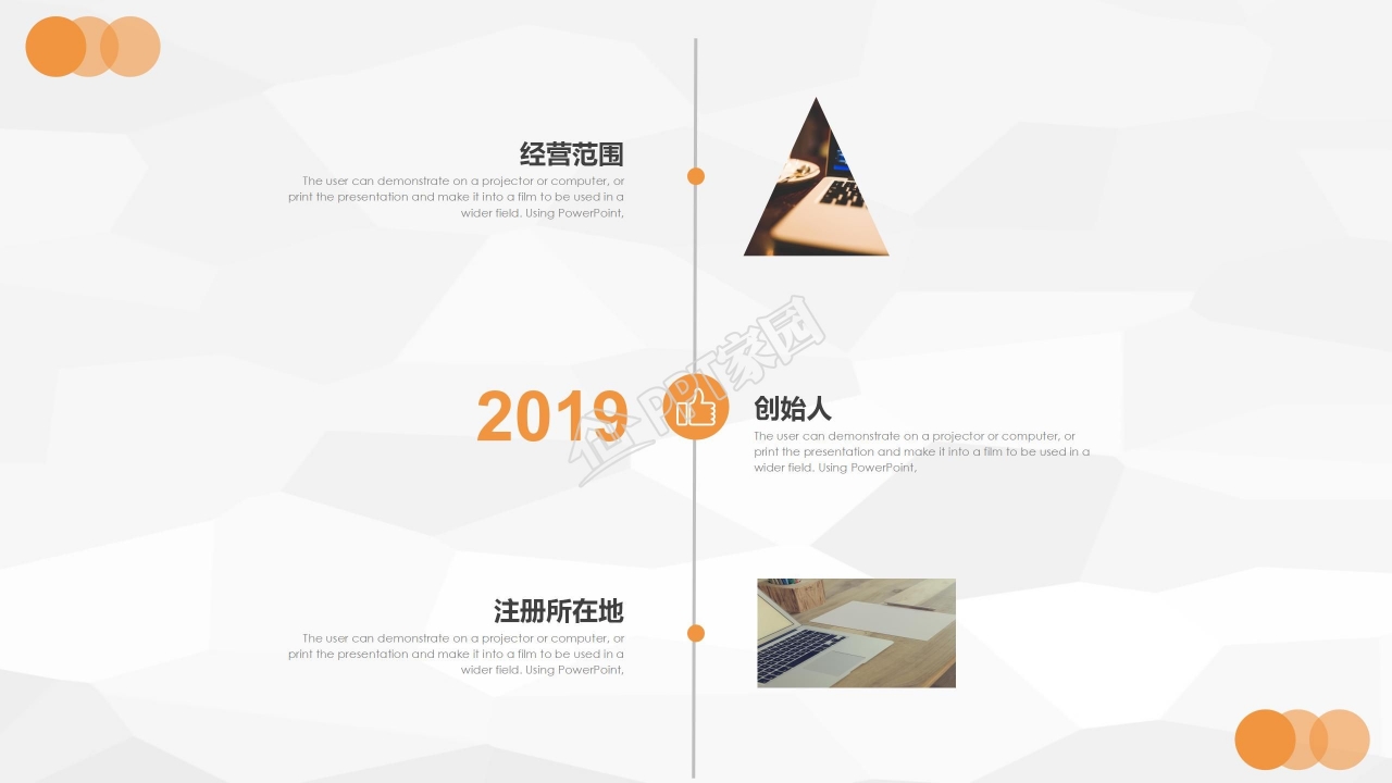 埃菲尔铁塔大气简洁企业PPT模板