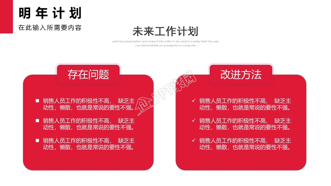 蓝黄相间背景商务模板