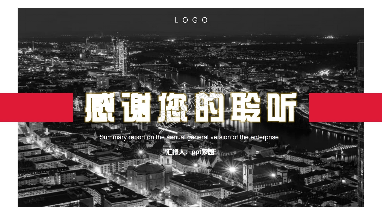 蓝黄相间背景商务模板