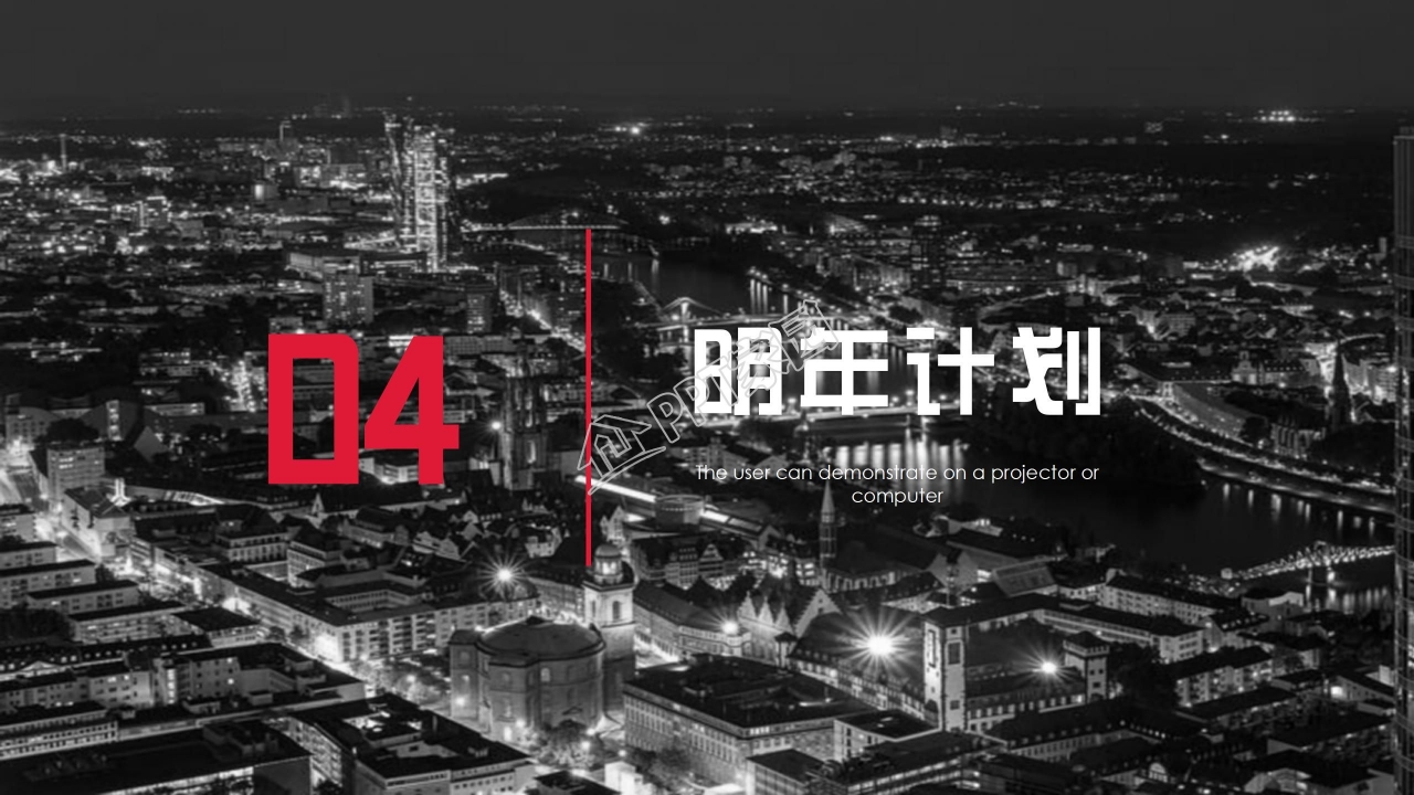 蓝黄相间背景商务模板