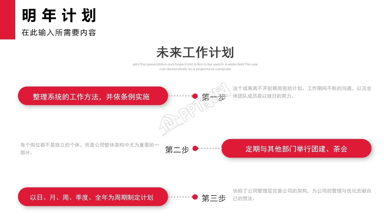 蓝黄相间背景商务模板