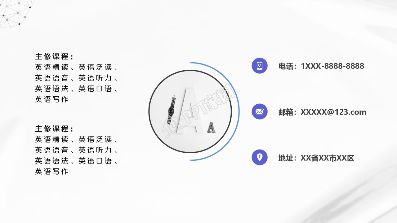 极致简约炫酷黑色个人简历PPT模板