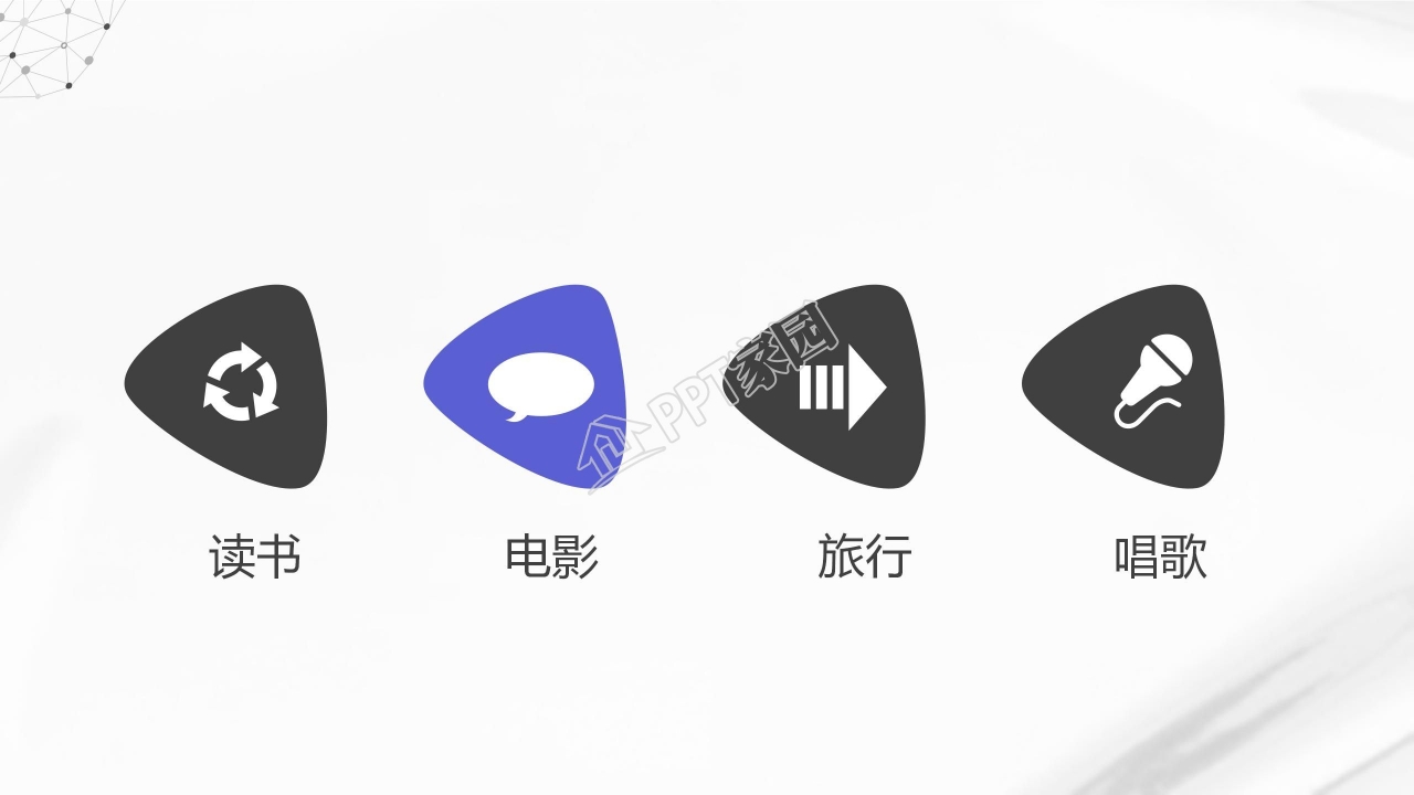 极致简约炫酷黑色个人简历PPT模板