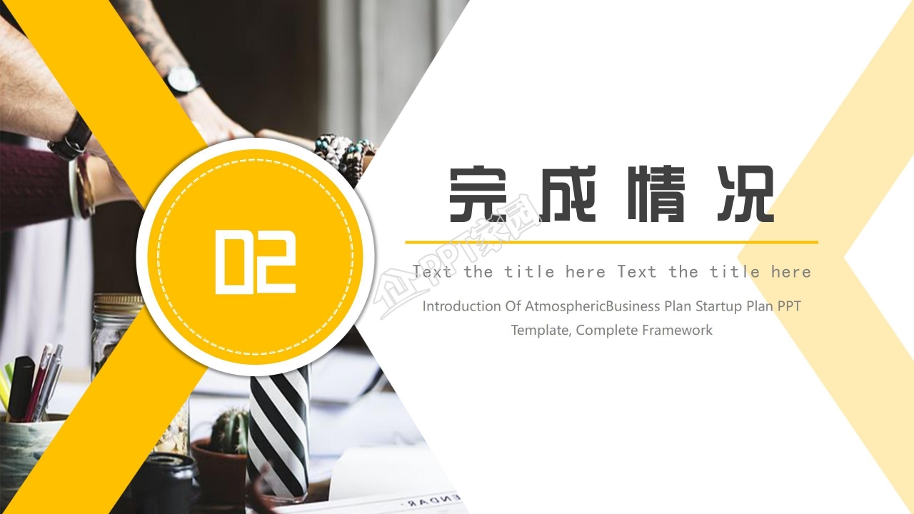 月度述职报告ppt模板