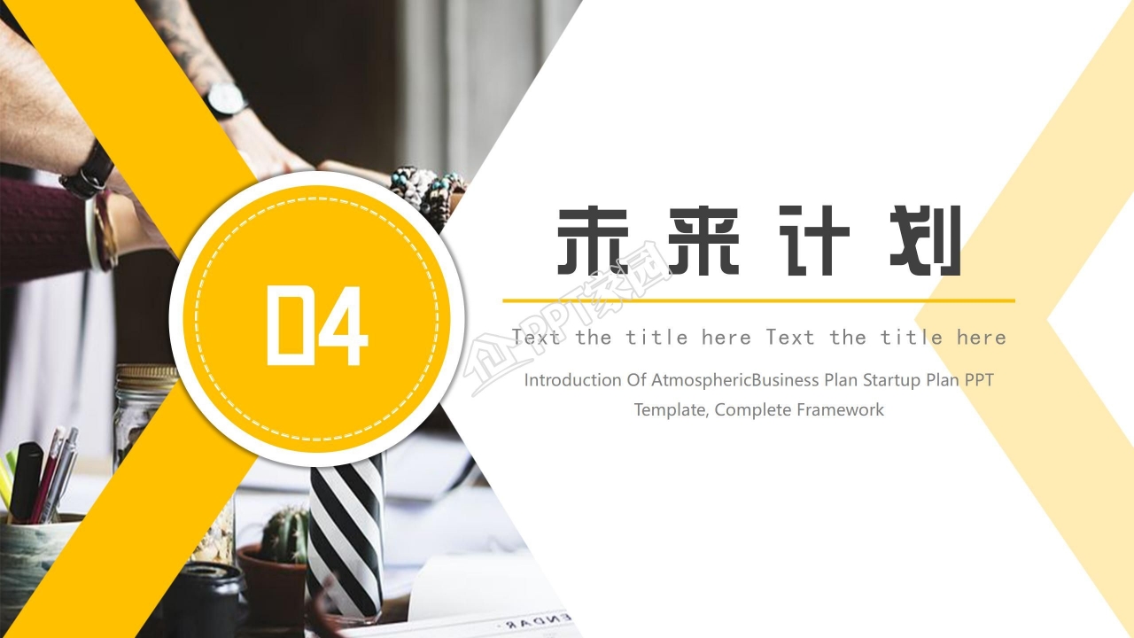 月度述职报告ppt模板