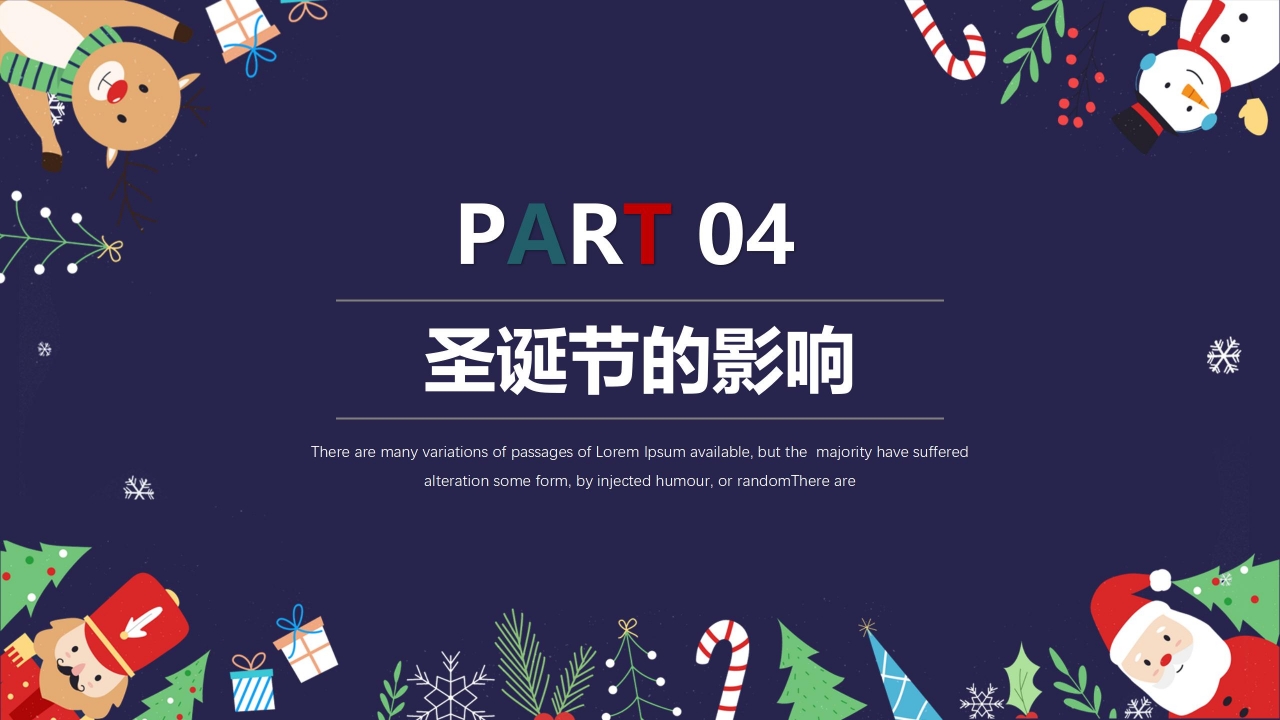 蓝色PPT背景之圣诞老人ppt模板