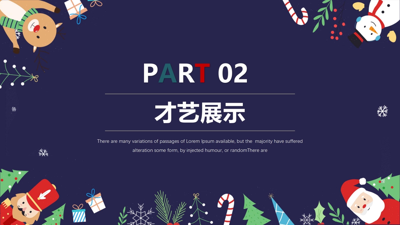 蓝色PPT背景之圣诞老人ppt模板