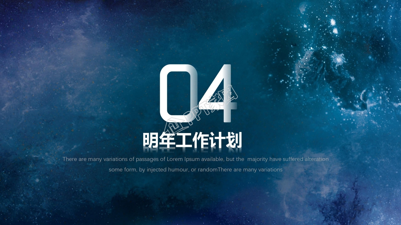 商务简洁创意部门年度工作总结ppt模板