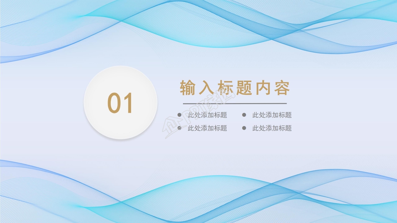 电脑封面科技类灰色简洁PPT模板