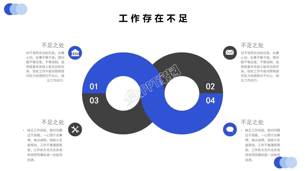 蓝色背景免费下载