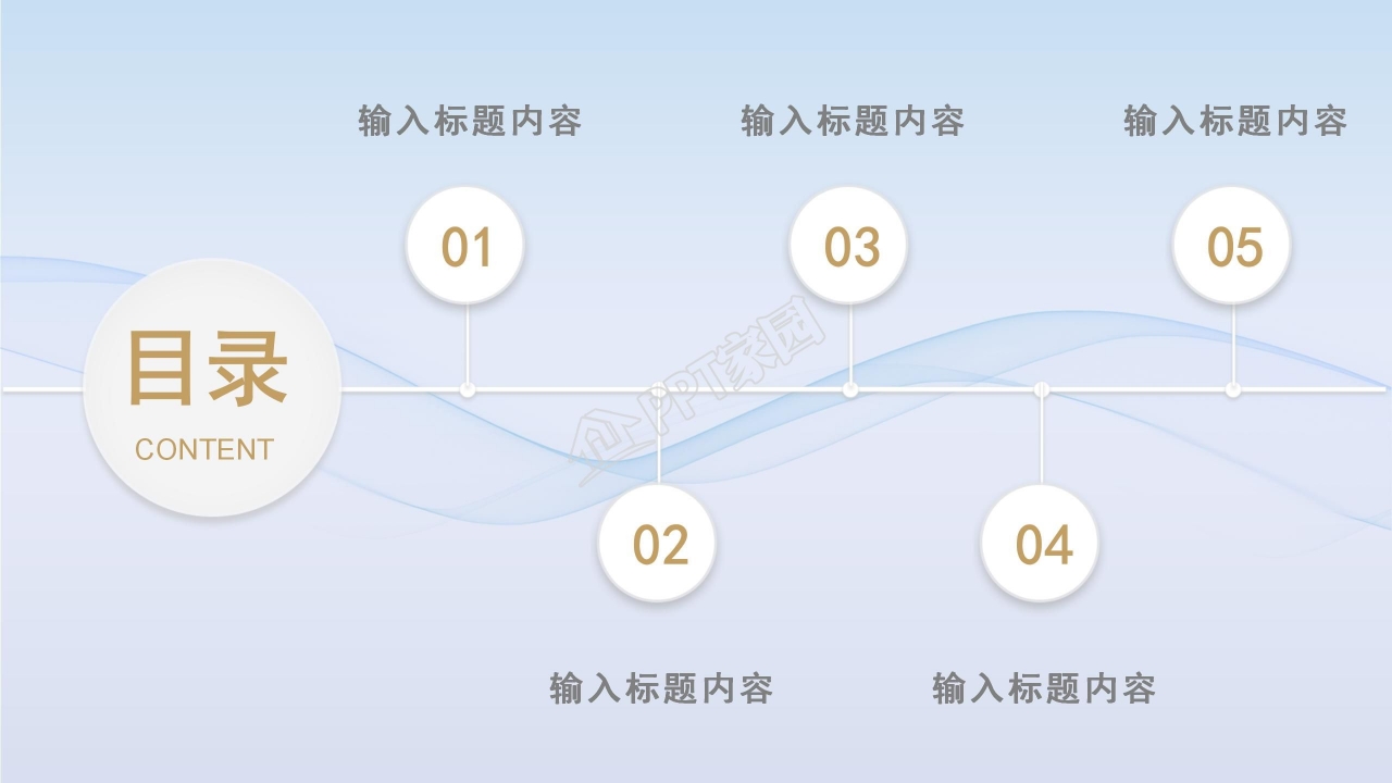 电脑封面科技类灰色简洁PPT模板