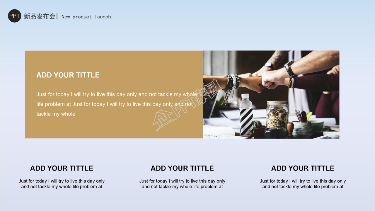 电脑封面科技类灰色简洁PPT模板