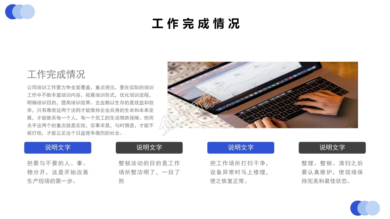 蓝色背景免费下载