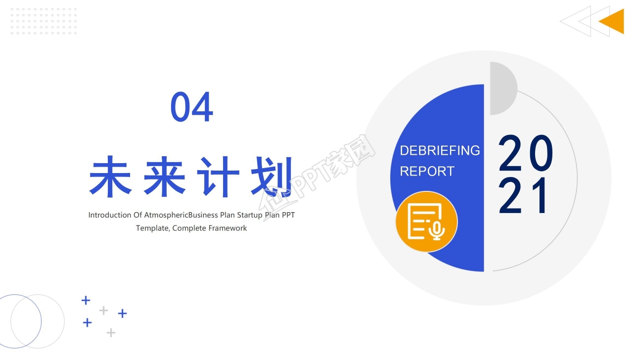 蓝色背景免费下载