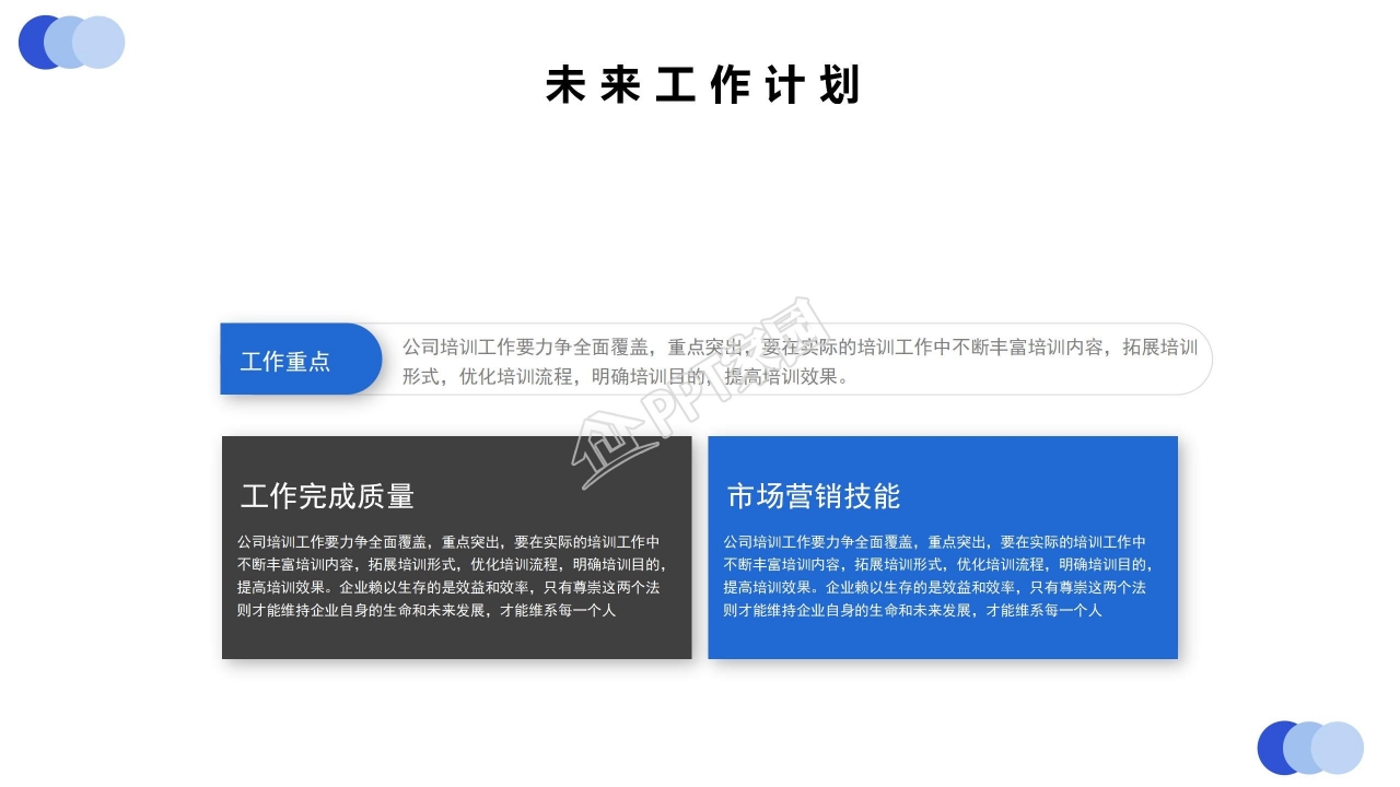 蓝色背景免费下载