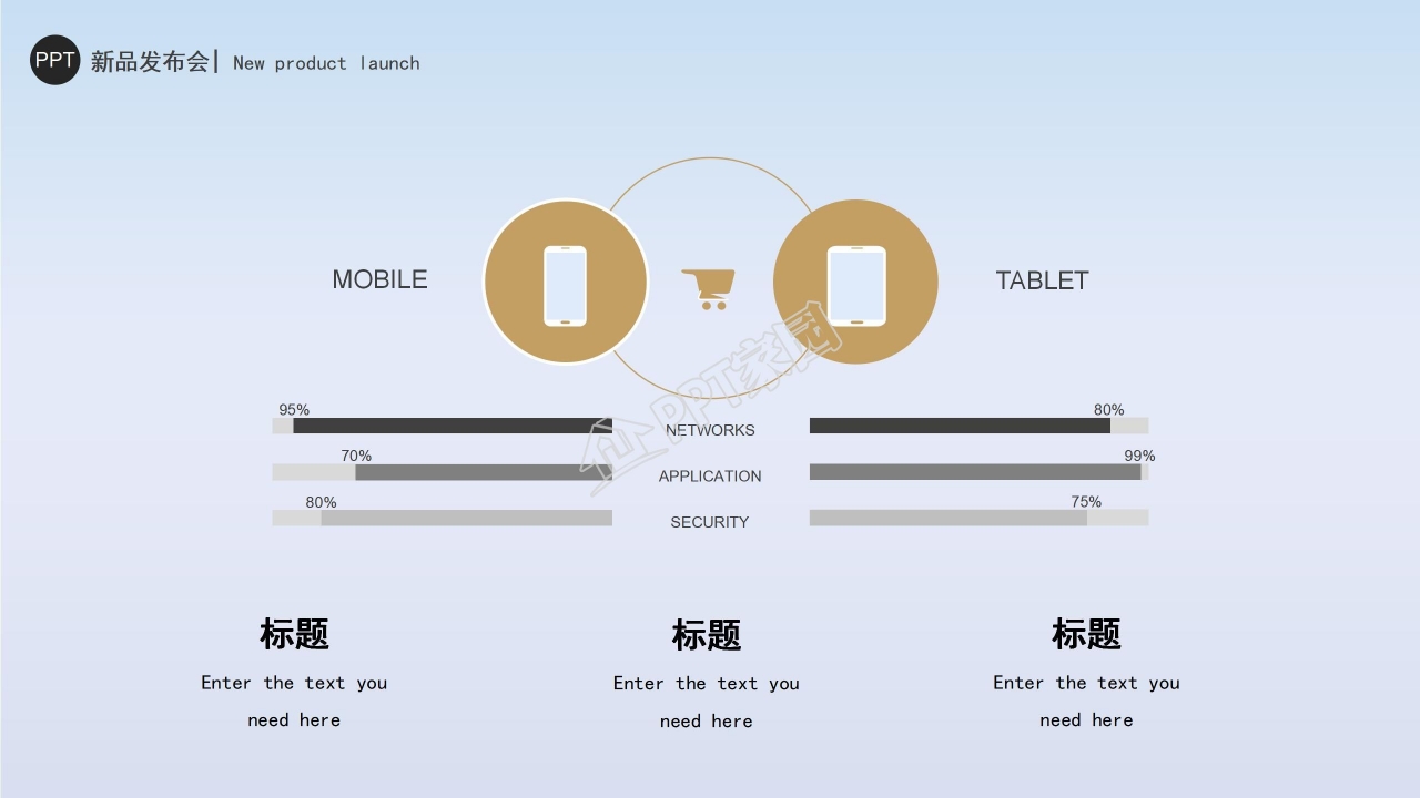 电脑封面科技类灰色简洁PPT模板