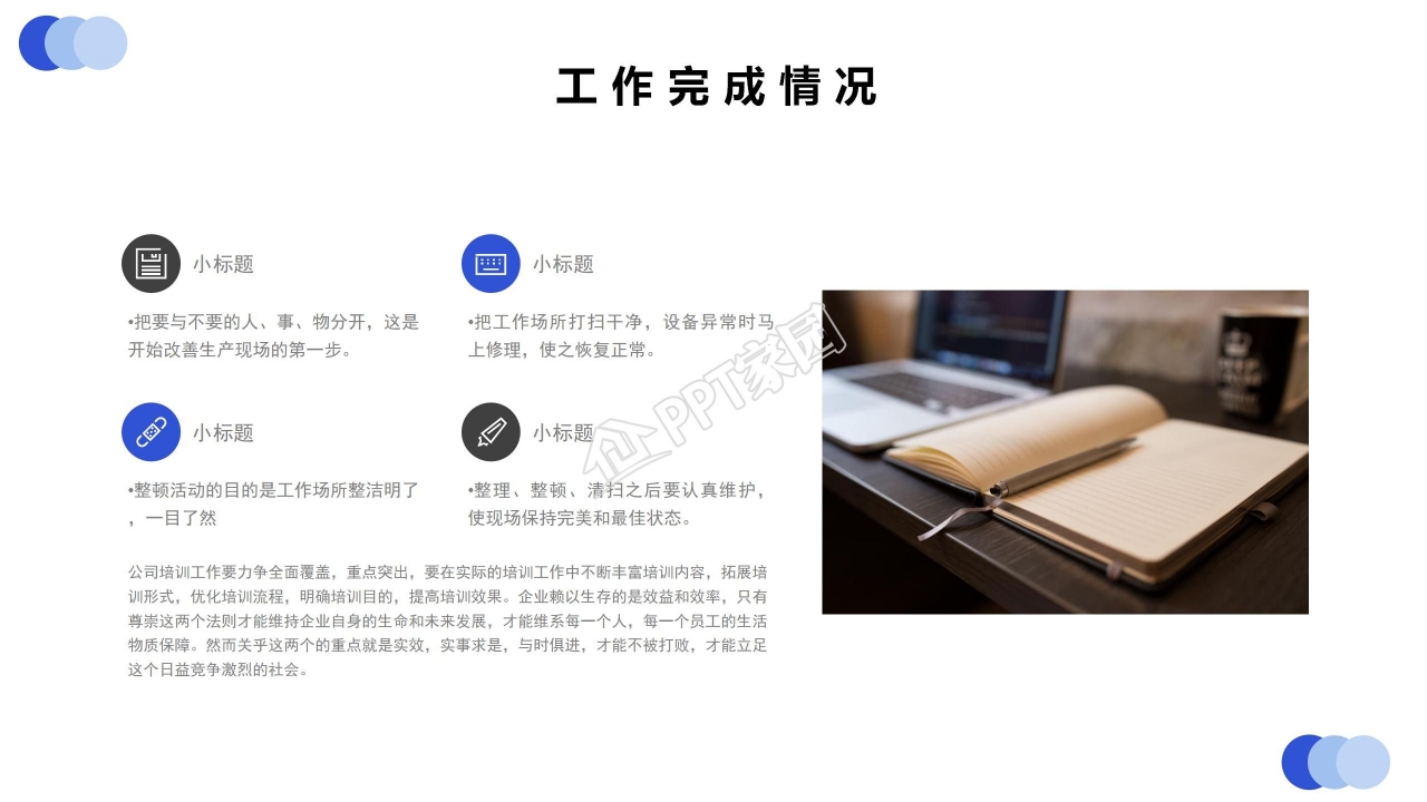 蓝色背景免费下载