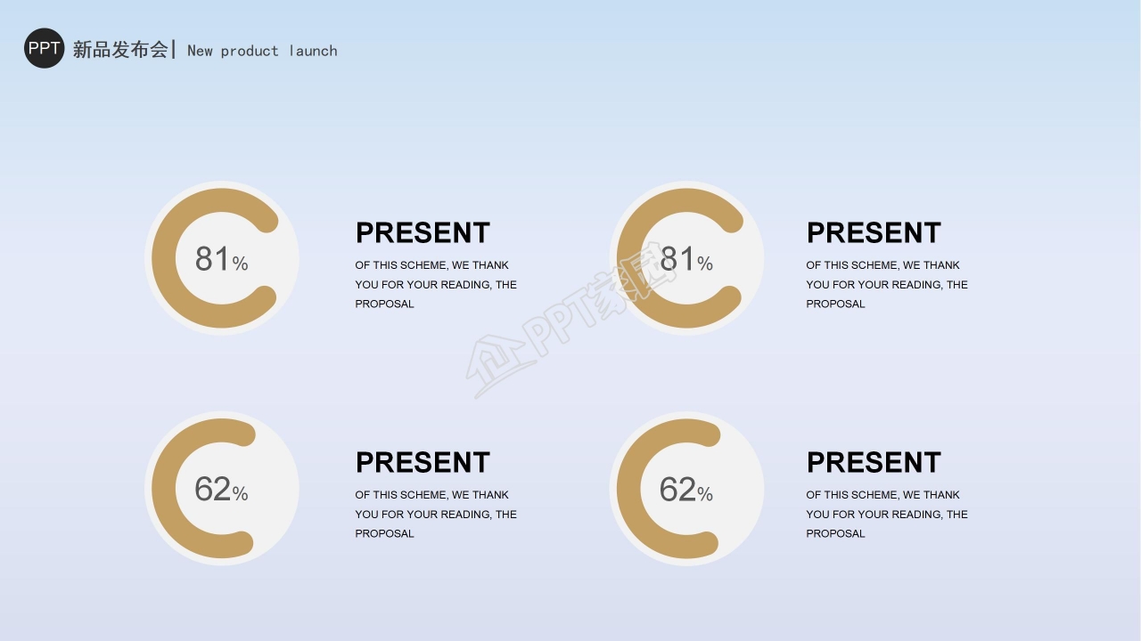 电脑封面科技类灰色简洁PPT模板