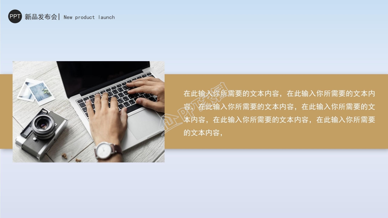 电脑封面科技类灰色简洁PPT模板