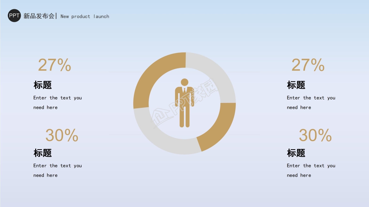 电脑封面科技类灰色简洁PPT模板
