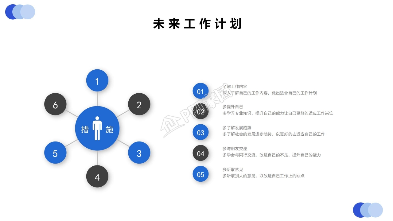 蓝色背景免费下载