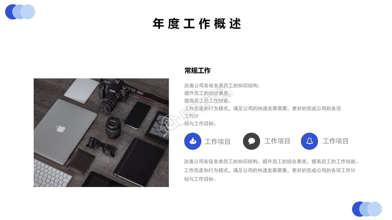 蓝色背景免费下载