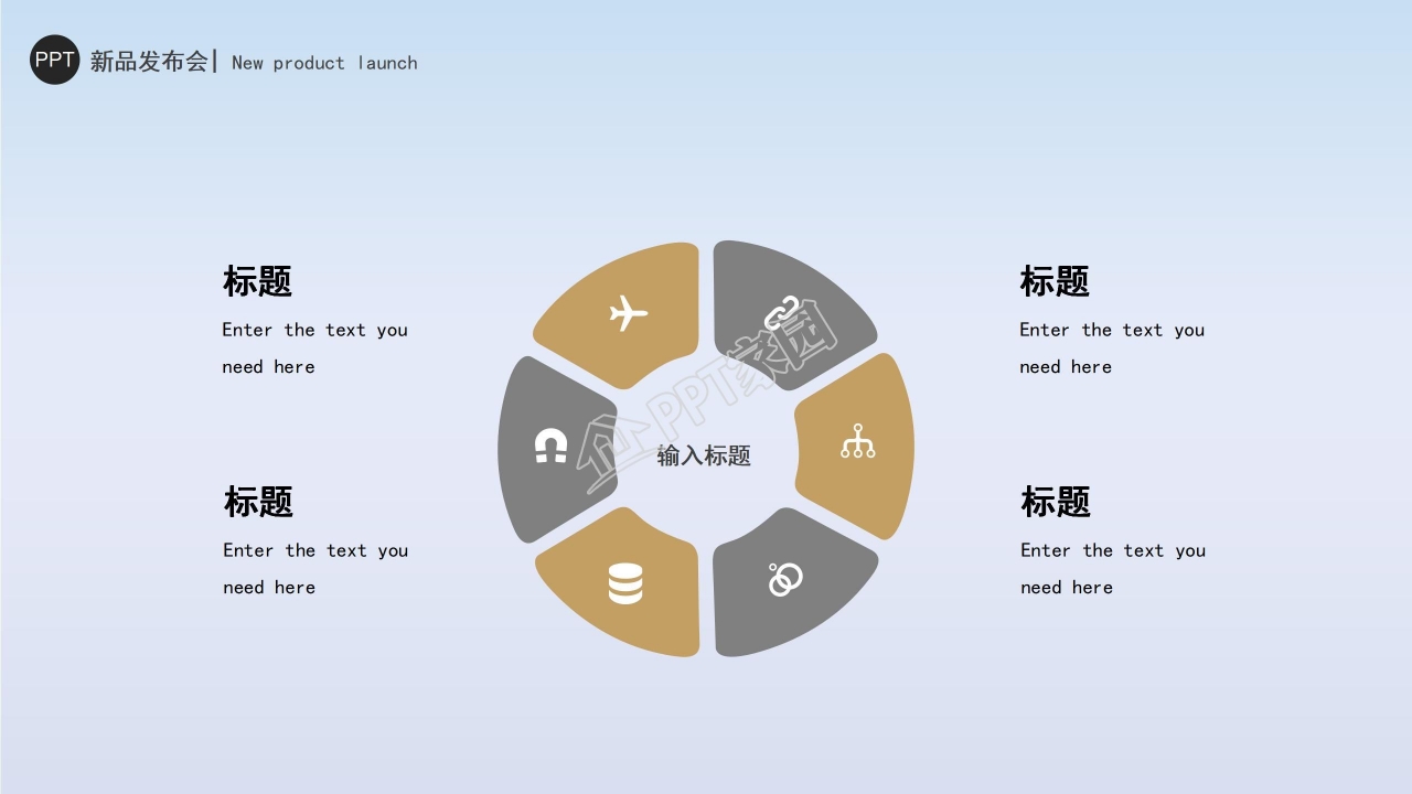 电脑封面科技类灰色简洁PPT模板