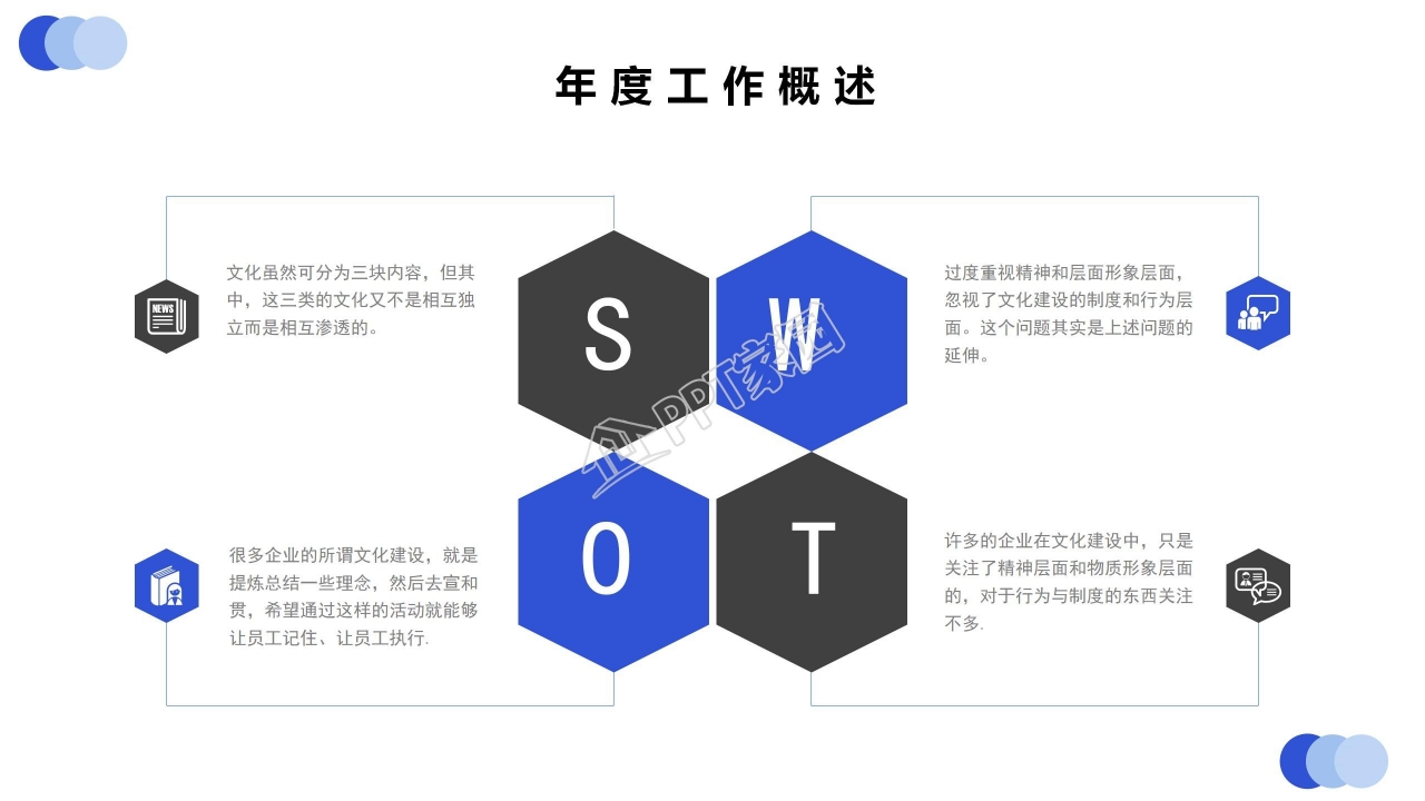 蓝色背景免费下载
