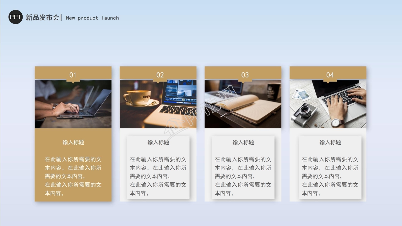 电脑封面科技类灰色简洁PPT模板