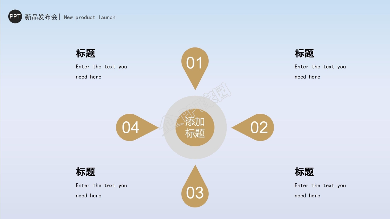 电脑封面科技类灰色简洁PPT模板