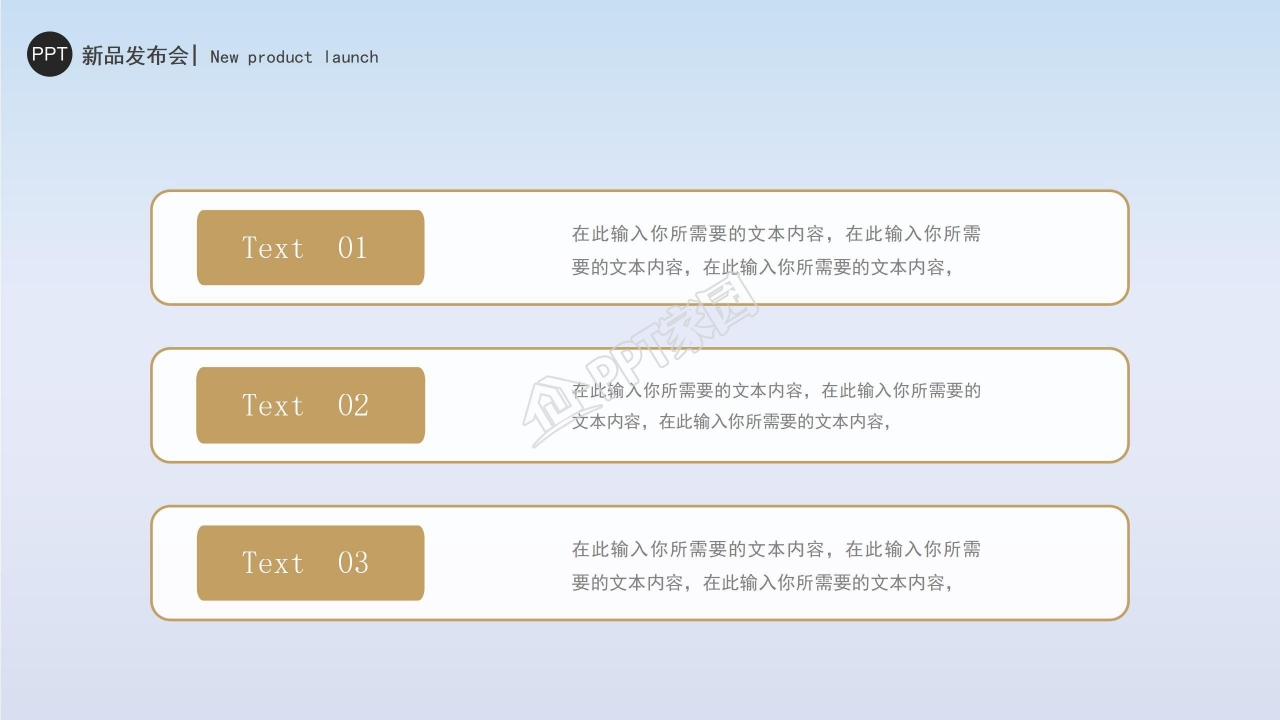 电脑封面科技类灰色简洁PPT模板