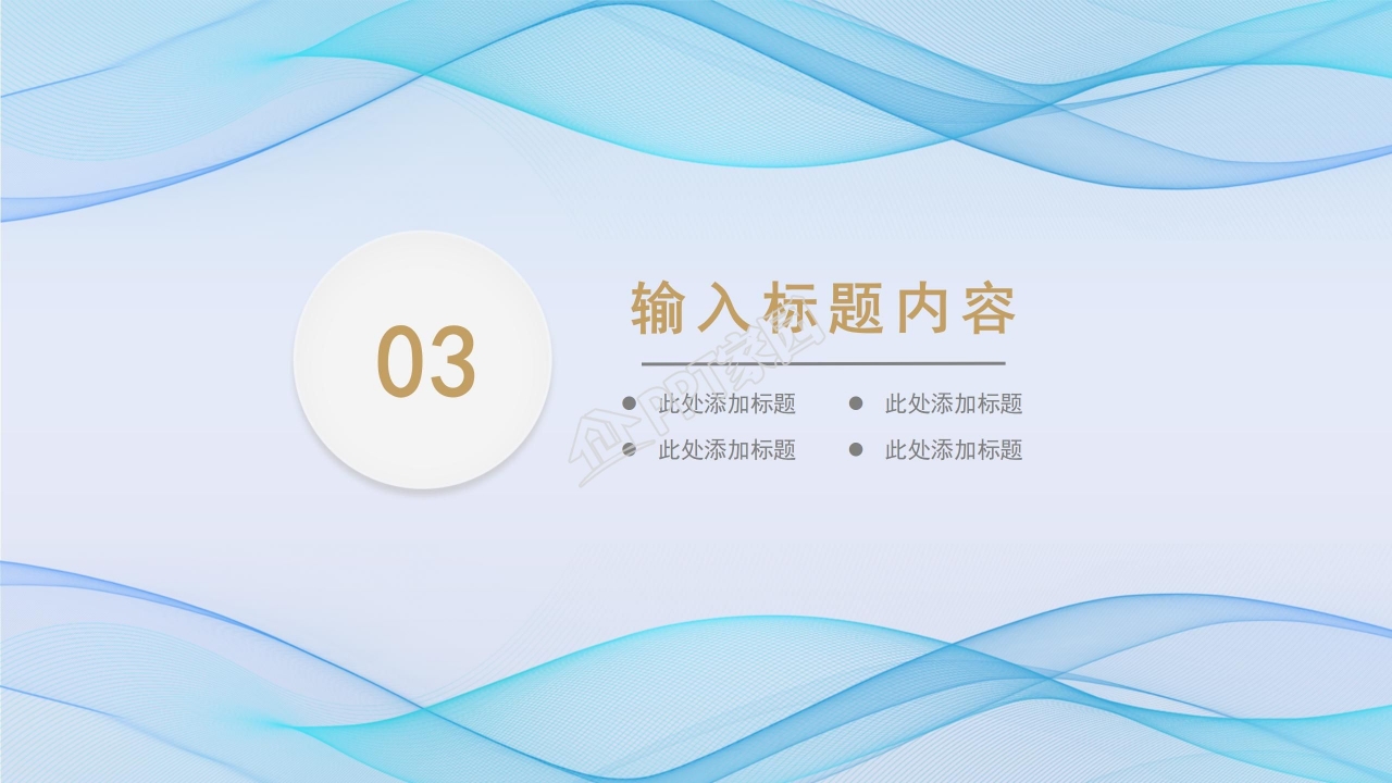 电脑封面科技类灰色简洁PPT模板