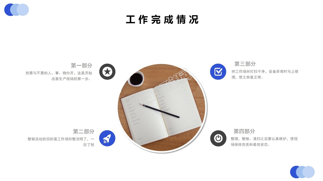 蓝色背景免费下载