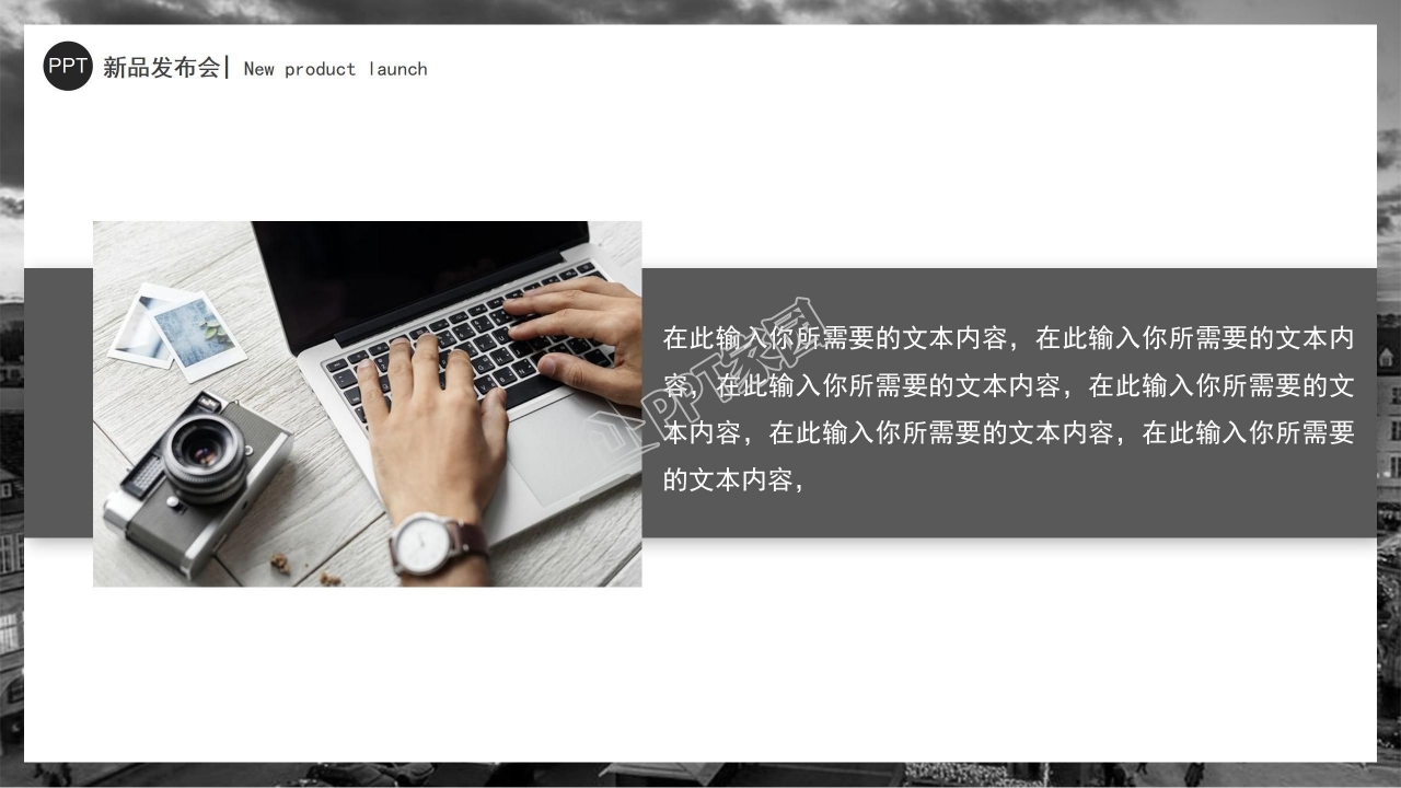 介绍公司的产品介绍ppt模板