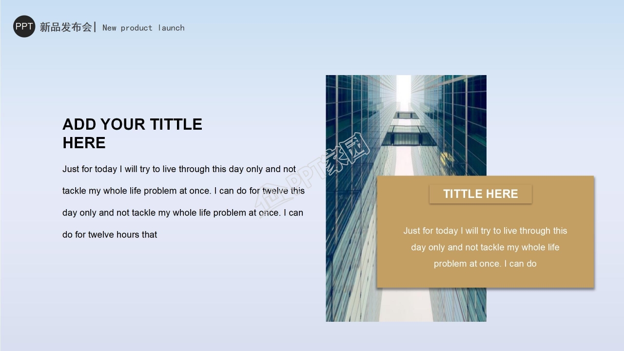 电脑封面科技类灰色简洁PPT模板