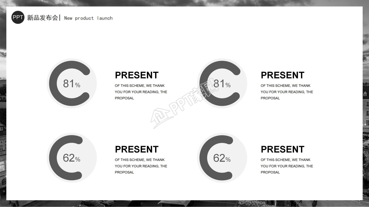 介绍公司的产品介绍ppt模板