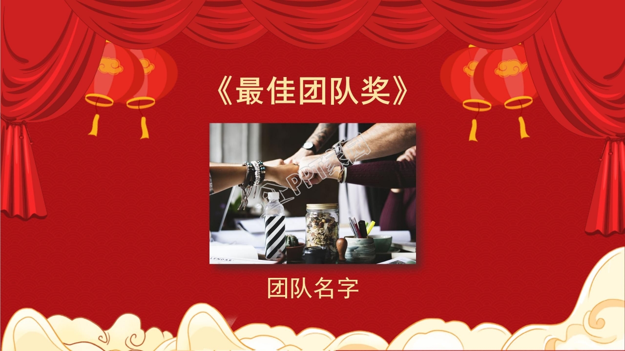 2022虎气冲天庆元旦迎新年ppt模板