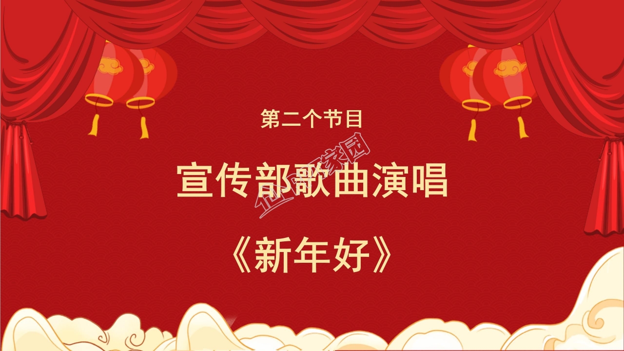 2022虎气冲天庆元旦迎新年ppt模板