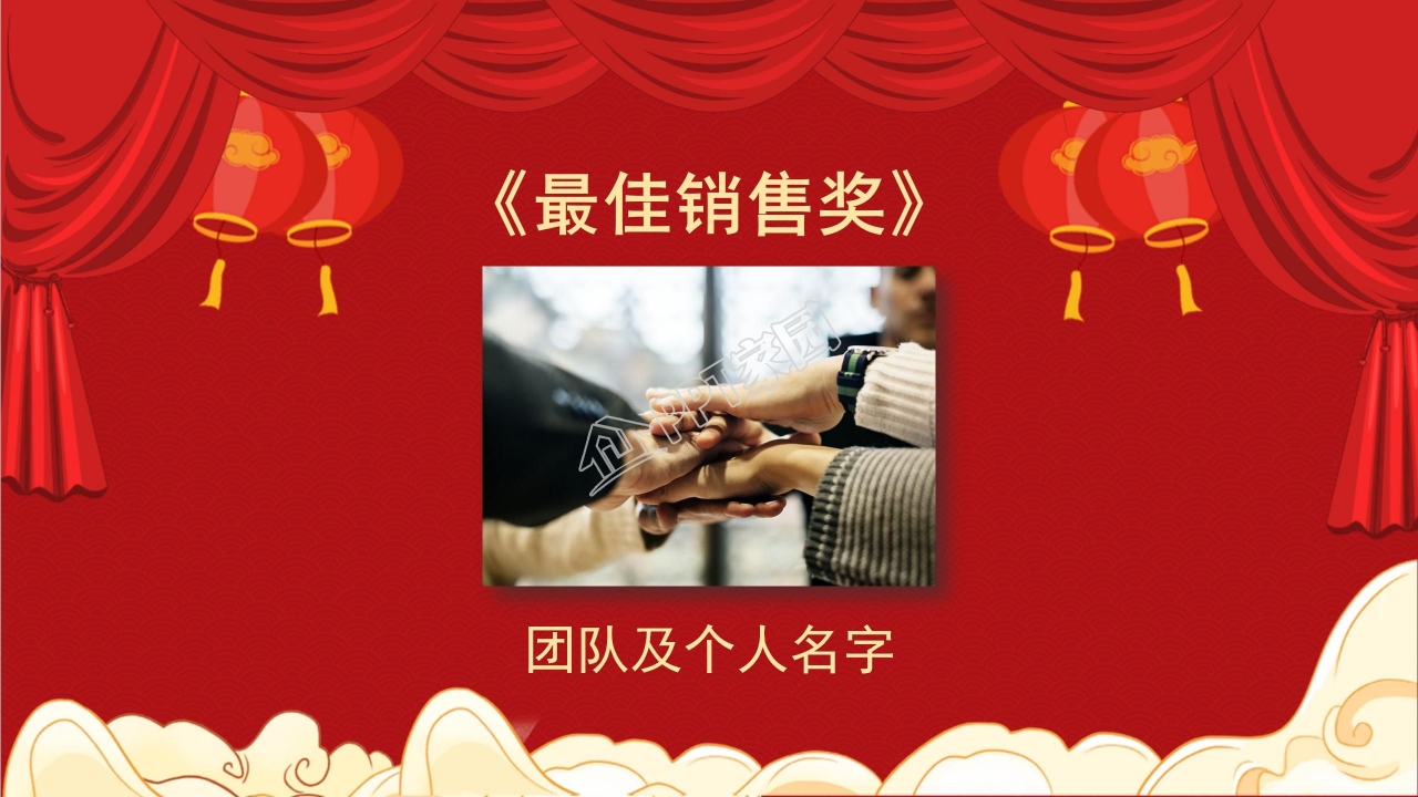 2022虎气冲天庆元旦迎新年ppt模板