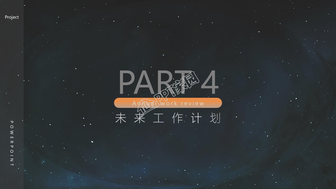 极简科技风互联网手机类工作汇报PPT模板