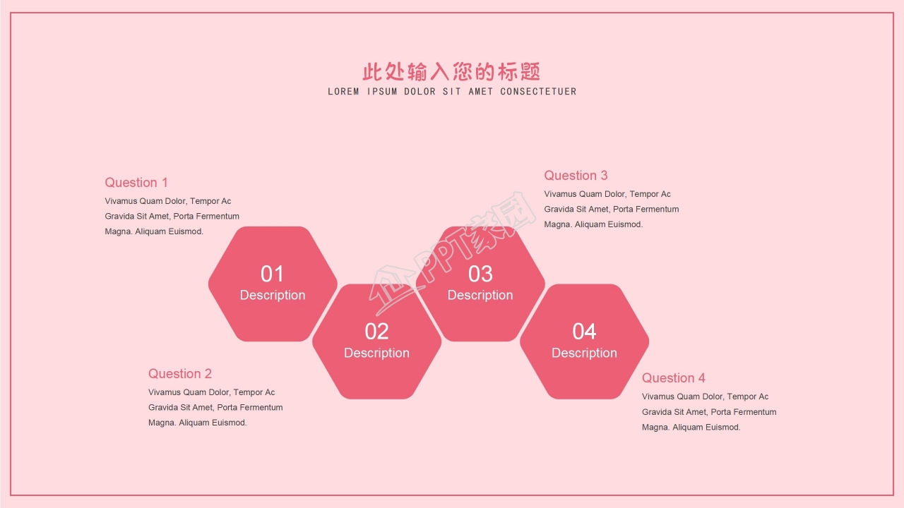 飞机环绕封面灰色卡通PPT模板