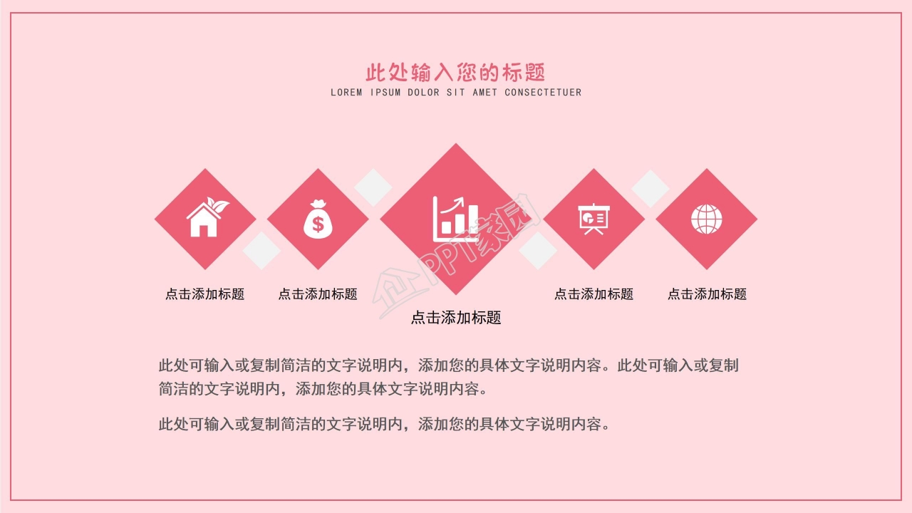 飞机环绕封面灰色卡通PPT模板