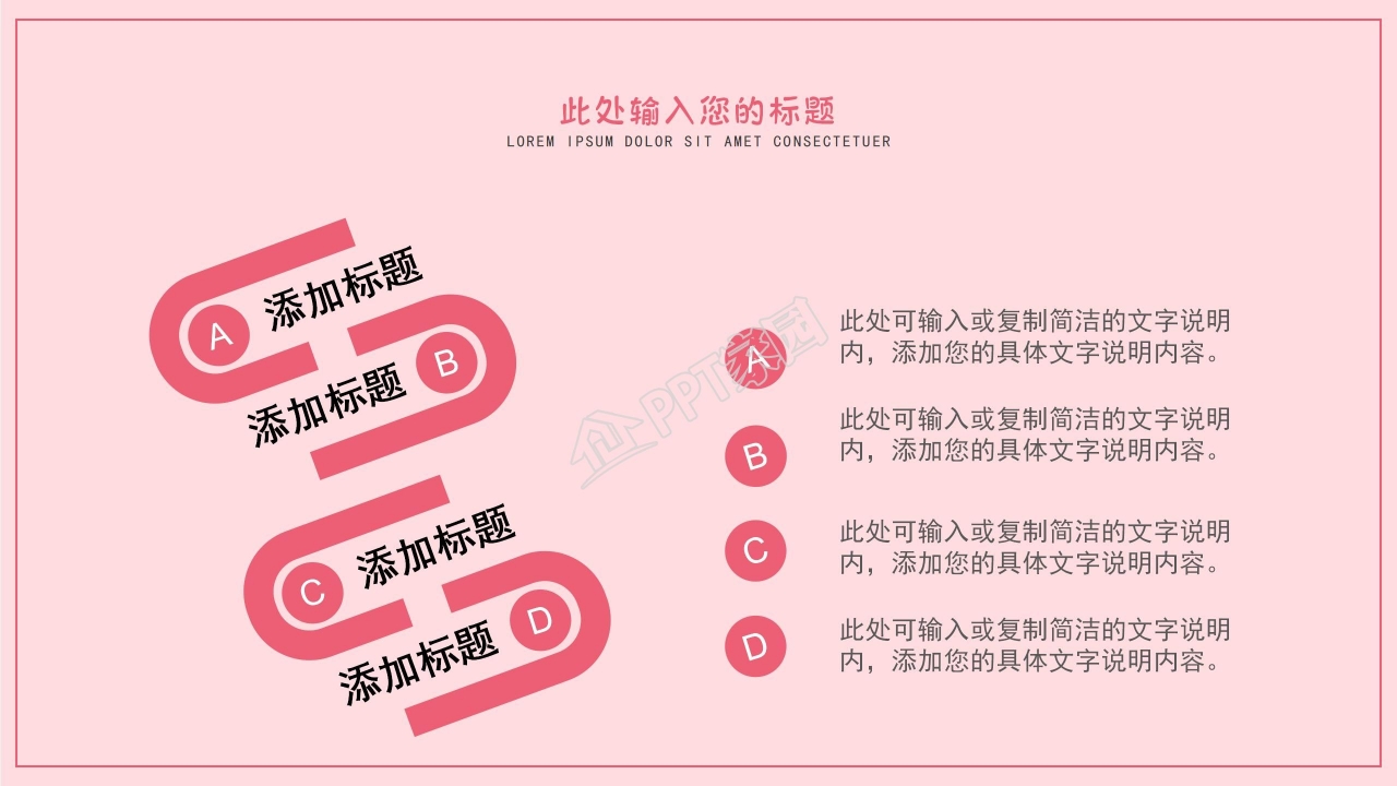 飞机环绕封面灰色卡通PPT模板